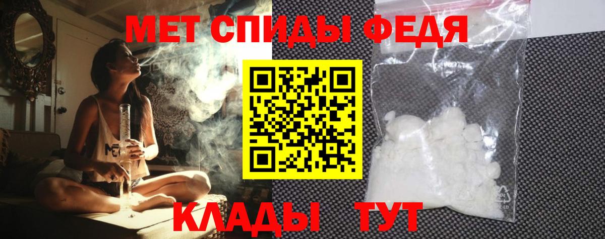 Амфетамин VHQ  Вход с VPN  АМФЕТАМИН  Орск 