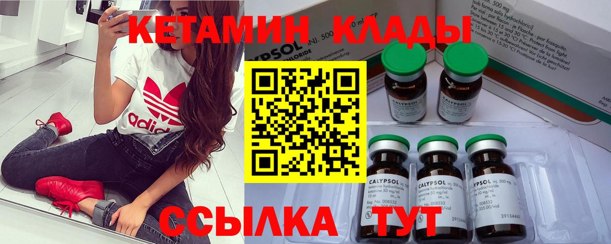Орск  COCAIN  МАРИХУАНА  Меф  Вход с VPN  ГАШ  Меф кристаллы 