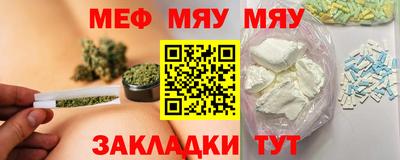 мдма Тулун