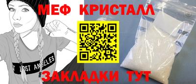 таблы Тверь