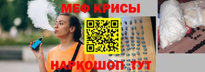 индика Татарск