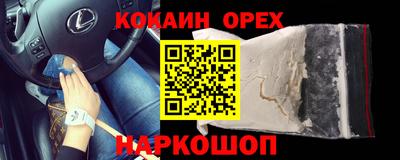индика Татарск