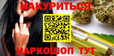 индика Татарск