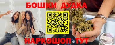 гашиш Тара