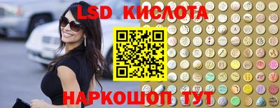 гашиш Тара