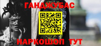 гашиш Тара