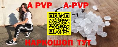 индика Татарск