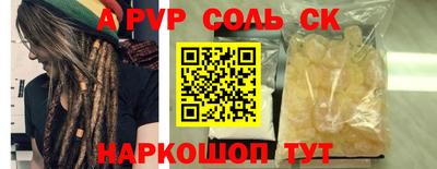 таблы Тверь
