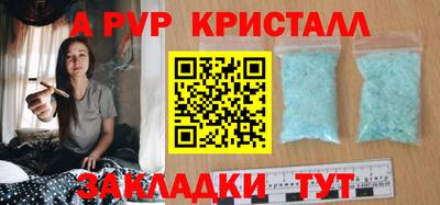 мдма Тулун