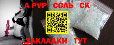 таблы Тверь
