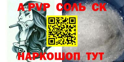 таблы Тверь