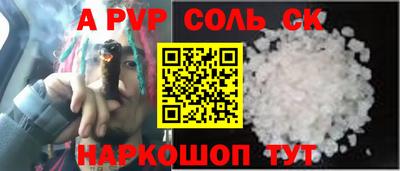 индика Татарск