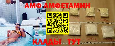 индика Татарск