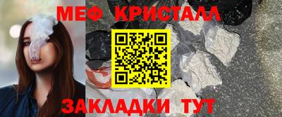 таблы Тверь