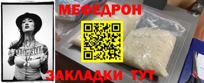 герыч Туймазы