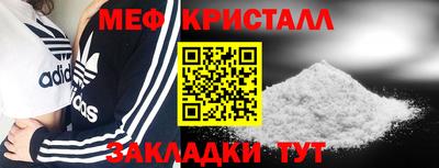таблы Тверь