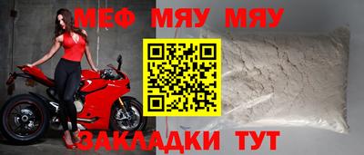 таблы Тверь