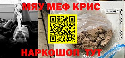 индика Татарск
