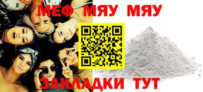 герыч Туймазы
