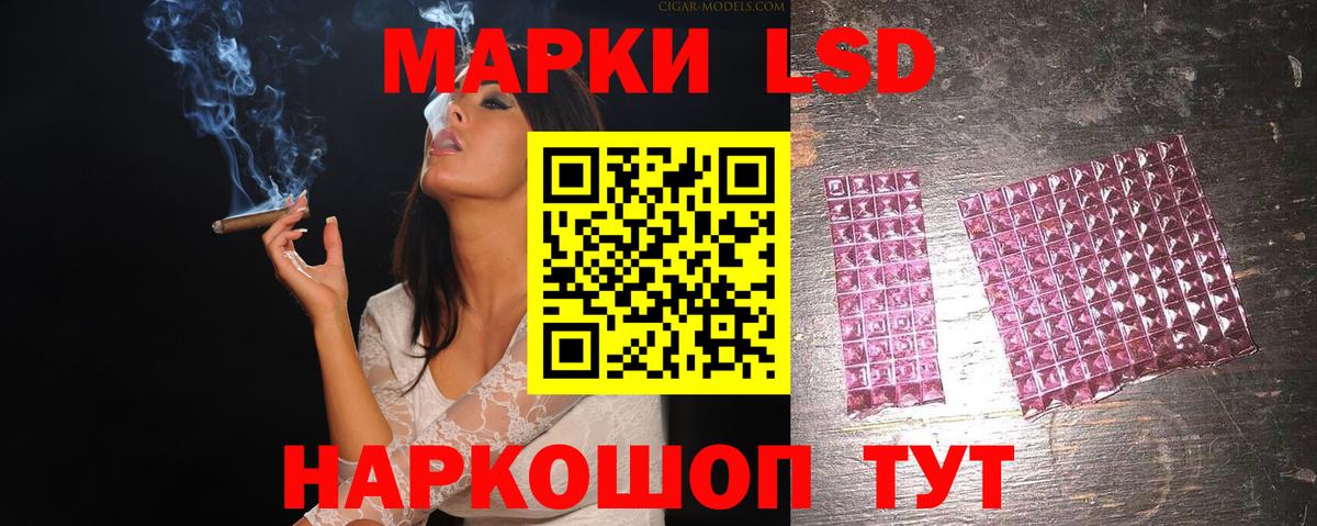 LSD-25 экстази  MEGA зеркало  Орск  Вход с VPN  ЛСД экстази ecstasy  ЛСД экстази ecstasy 