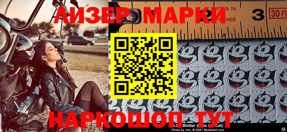 Орск  Марки 25I-NBOMe 1,5мг  Вход с VPN 