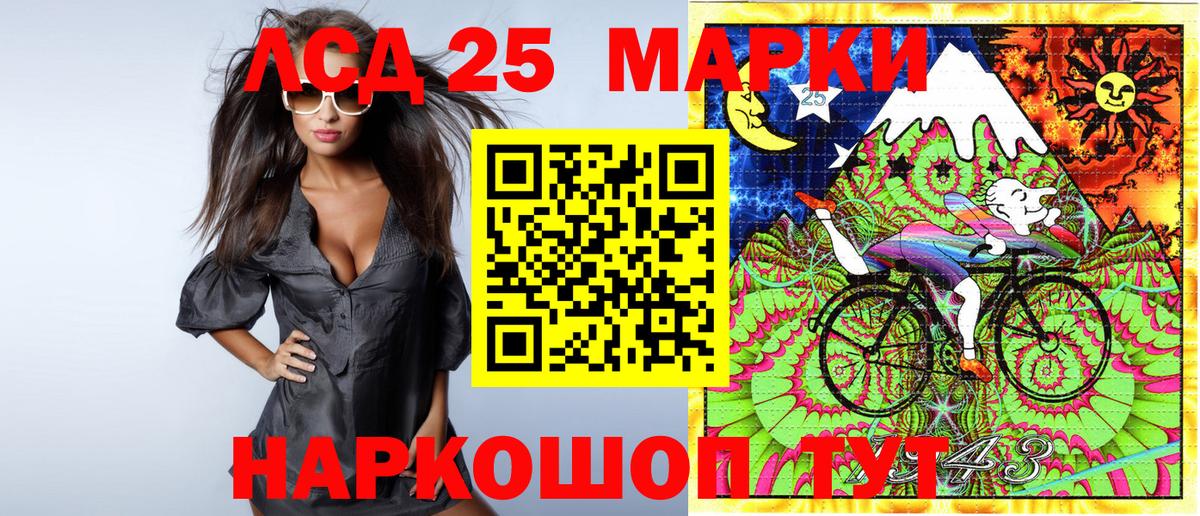  COCAIN Орск