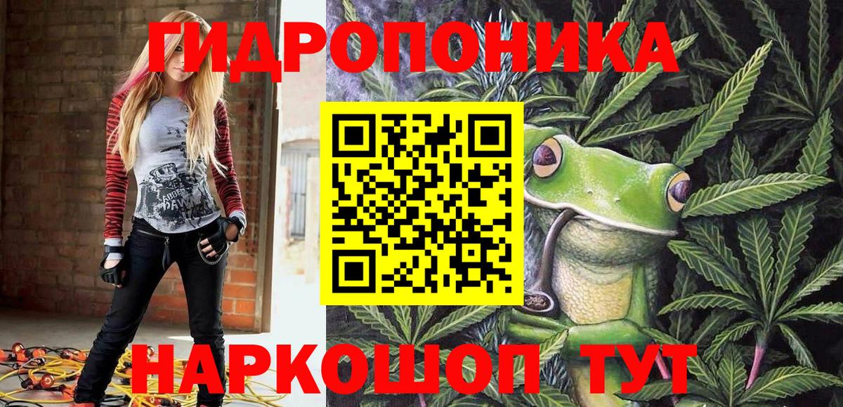 Шишки марихуана Bruce Banner Орск